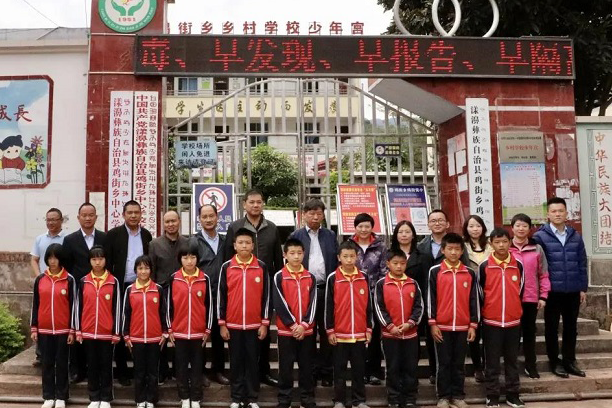 江南(中国)党委书记、董事长张素心深入云南漾濞开展沪滇扶贫协作对口帮扶工作