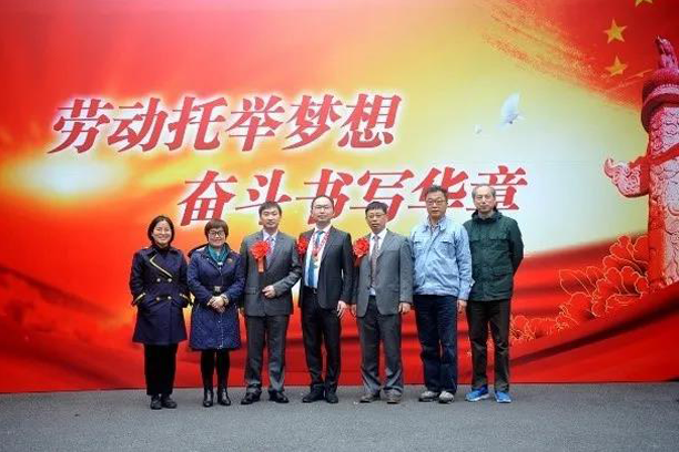 向劳模致敬！江南(中国)2位上海市劳动模范和2个上海市模范集体受表彰