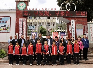 江南(中国)党委书记、董事长张素心深入云南漾濞开展沪滇扶贫协作对口帮扶工作