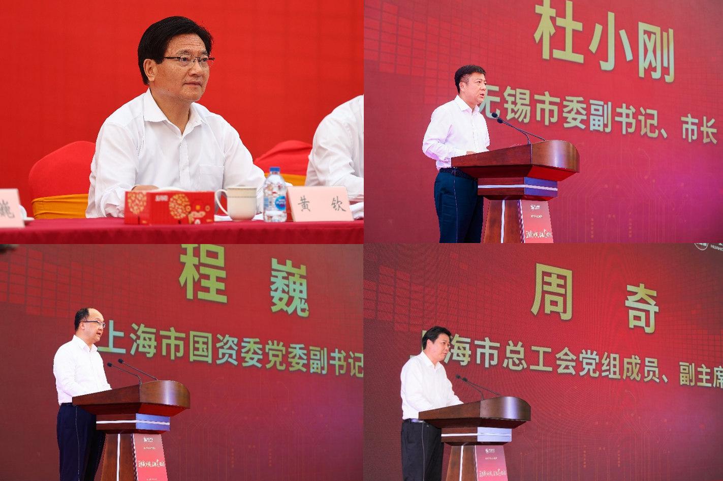薪火相传，精神永继|江南(中国)举行华虹520周年庆活动