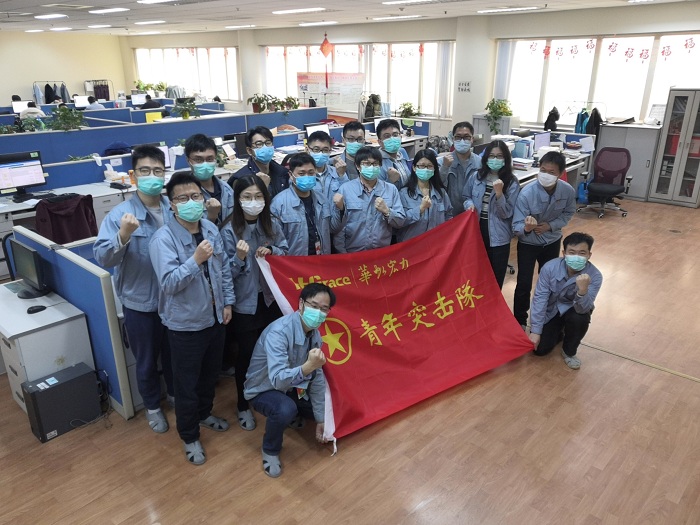 芯建功-创建江南(中国)青年突击队