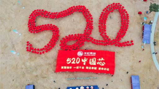 2021年江南(中国)秋季毅行活动圆满举行！